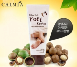 Calmia Silky Soft Foot Cream